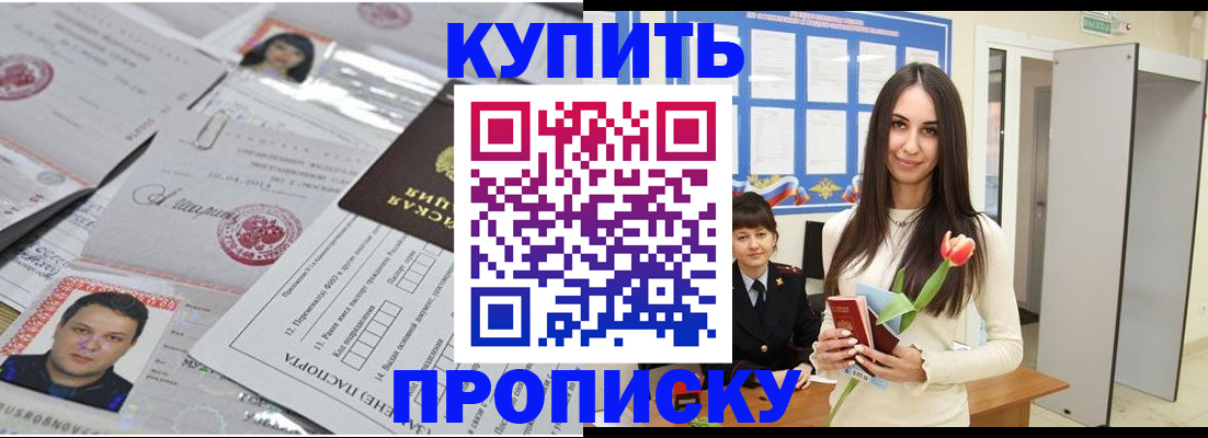 пропишу в квартире в Сергаче