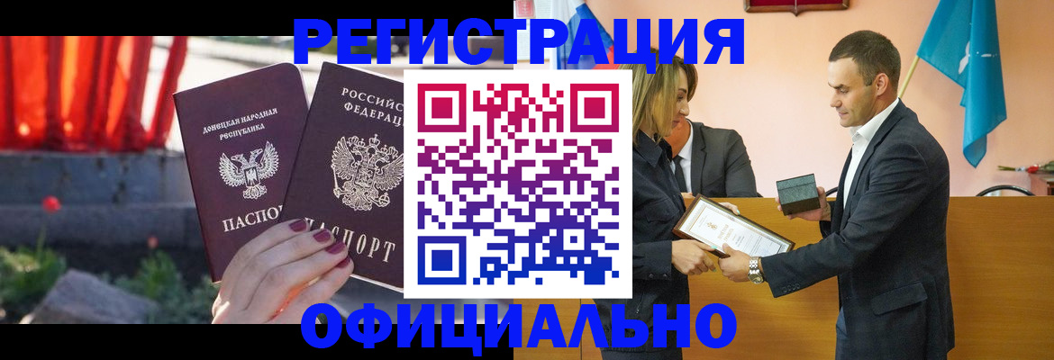 где прописаться в Сергаче