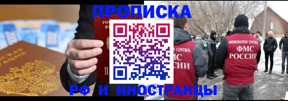 регистрация для дет. сада в Сергаче